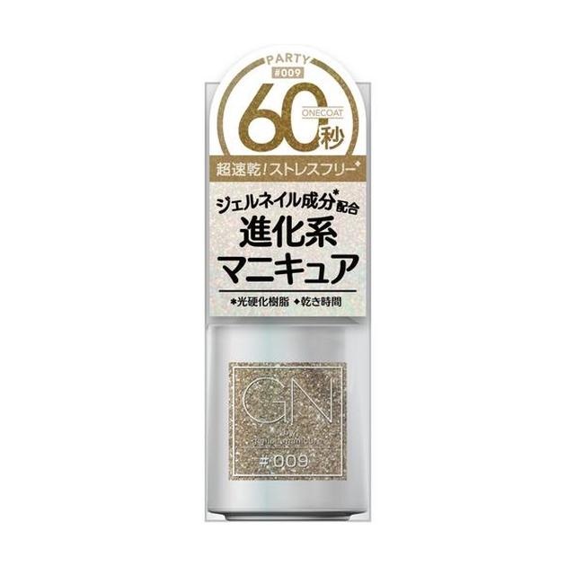 GN by Ginish Nail Polish 009 Party 5ml