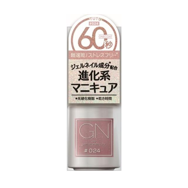GN by Geniush Manicure 024 Tutu 5ml