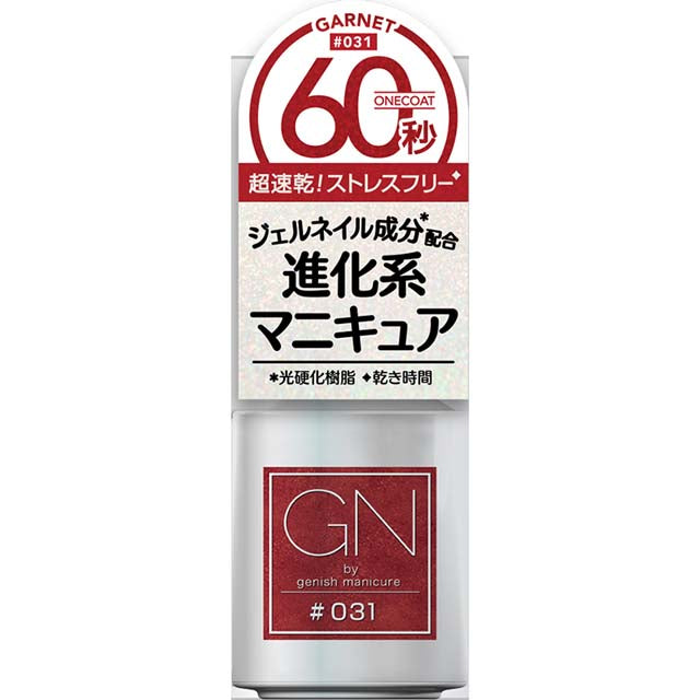Cosme de Beaute GN by Jinich Nail Polish 031 Garnet 5ml