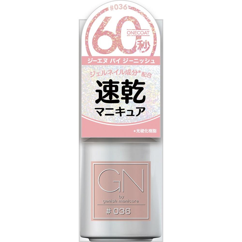 GN by Ginish 036 Bouquet 5ml