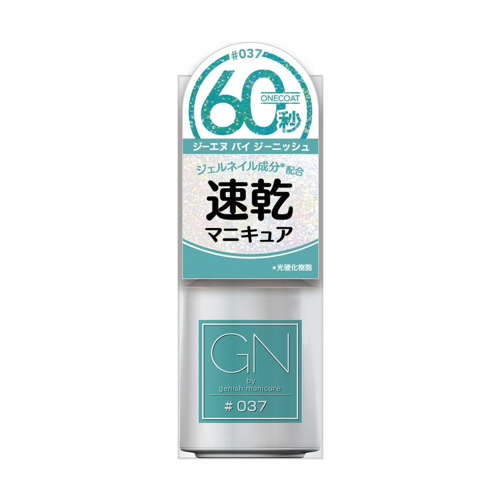 GN by Ginish 037 Mermaid 5ml