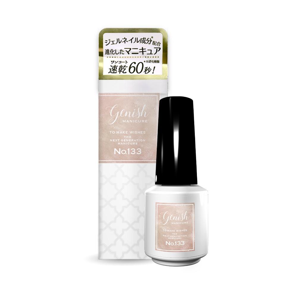 Ginish 133 Unbalm Musk 8ml