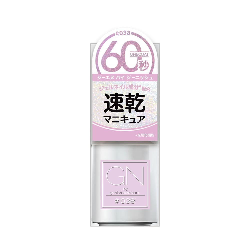 GN by Geniush 038 Sweet Pea 5ml