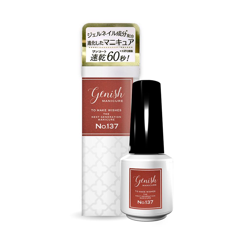 Cosme de Beaute Genius Nail Polish 137 Caro Dolce 8ml
