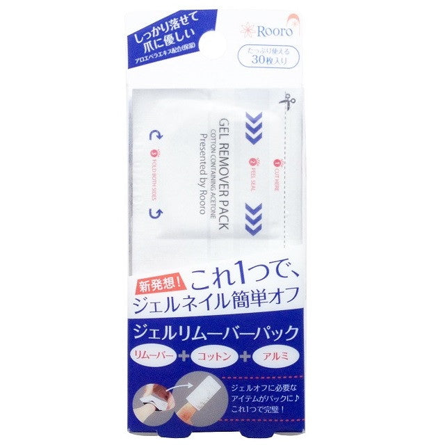 Rooro Gel Remover Pack S