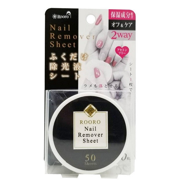 Yanase Rooro Nail Polish Remover Sheets 50 Sheets