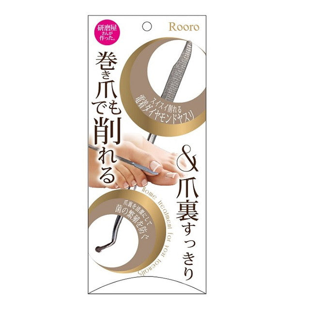 Yanase Ingrown Toenail Diamond File 1 Piece