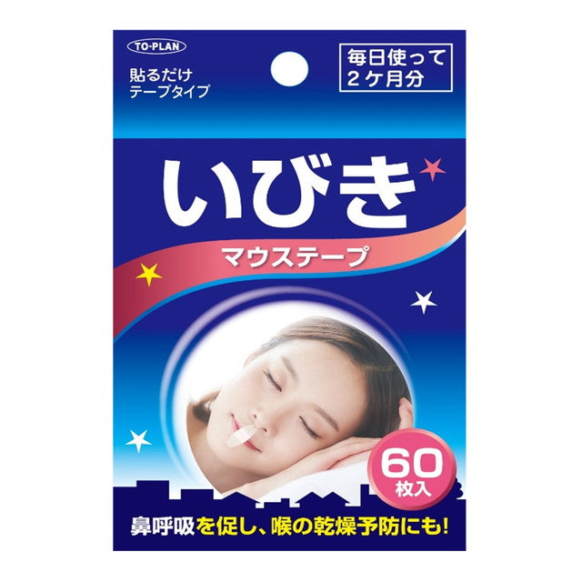 Tokyo Kiki Snoring Mouth Tape 60 Pieces