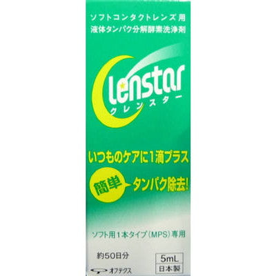 Offtex Offtex Cleanster (5ml)