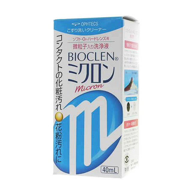 Offtex Bio Clean Micron (40ml)