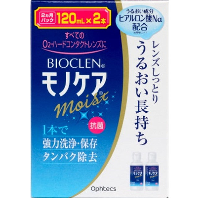 Offtex Bio Clean Monocare Moist 120ml x 2