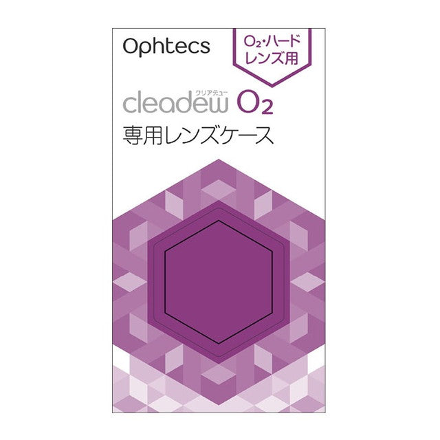 Offtex Clear Dew O2 Dedicated Lens Case, 2 Pieces