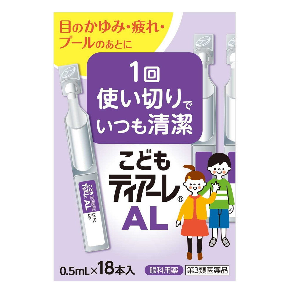 Offtex Kids Tearle AL 0.5ml x 18 Bottles