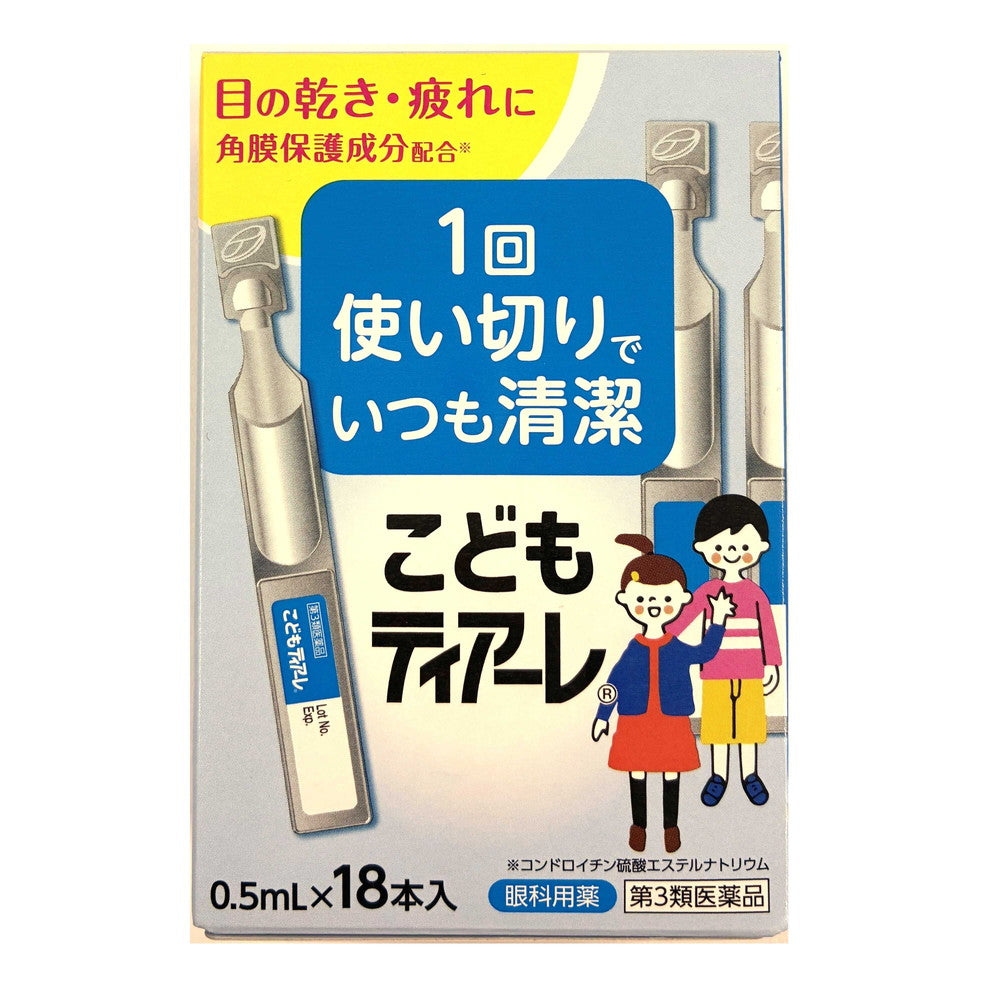 Offtex Kids Tearle 0.5ml x 18 Bottles