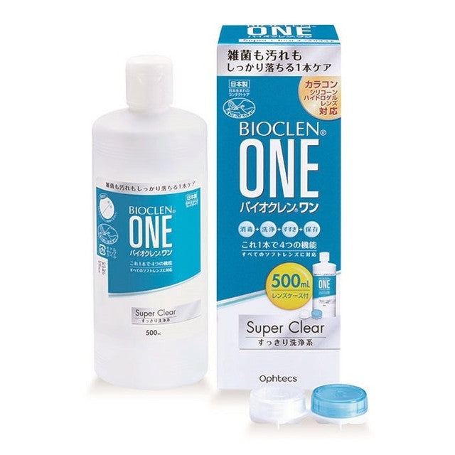 BioCleans One Super Clear 500ml (Limited Edition Packaging)