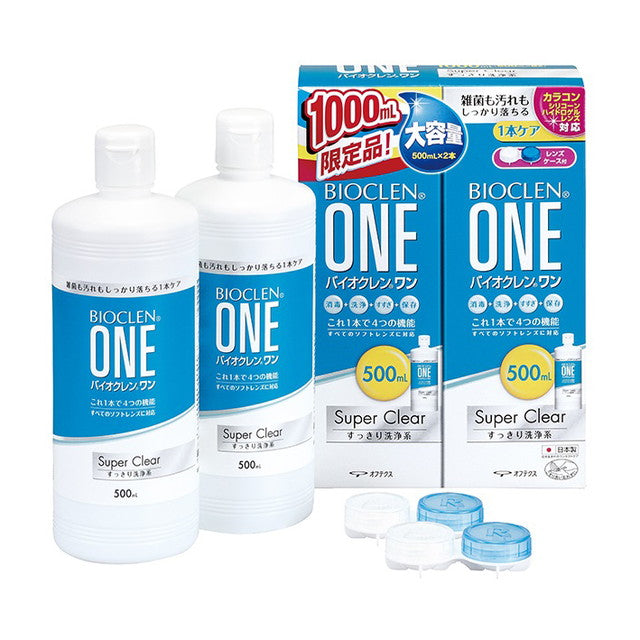 [Quasi-Drug] Offtex Bio Clean One Super Clear 500ml x 2 Bottles