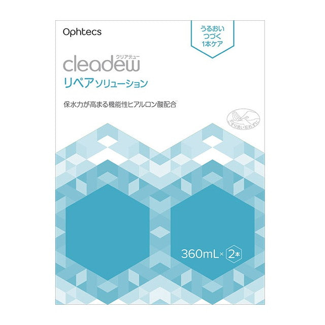 Offtex Clear Dew Repair Solution 2-Pack 360ml x 2 Bottles