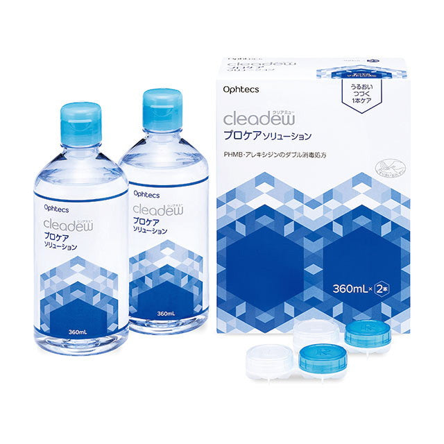 Offtex Clear Duo Pro Care Solution 360ml x 2 Bottles