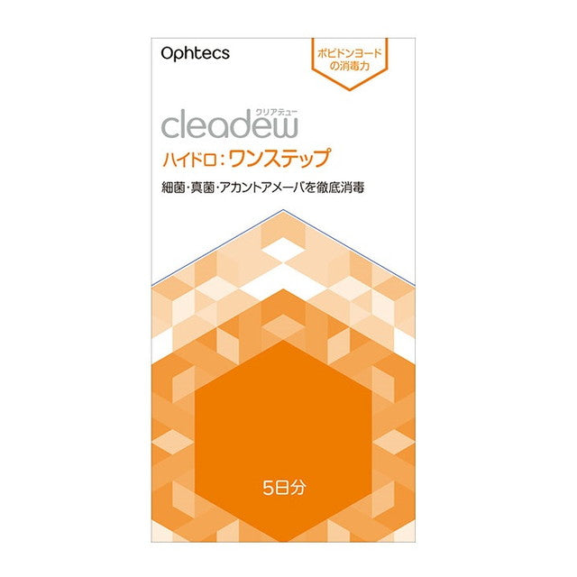 Offtex Clear Dew Hydro: One Step 5-Day Supply 8ml x 10 Bottles + 5 Tablets