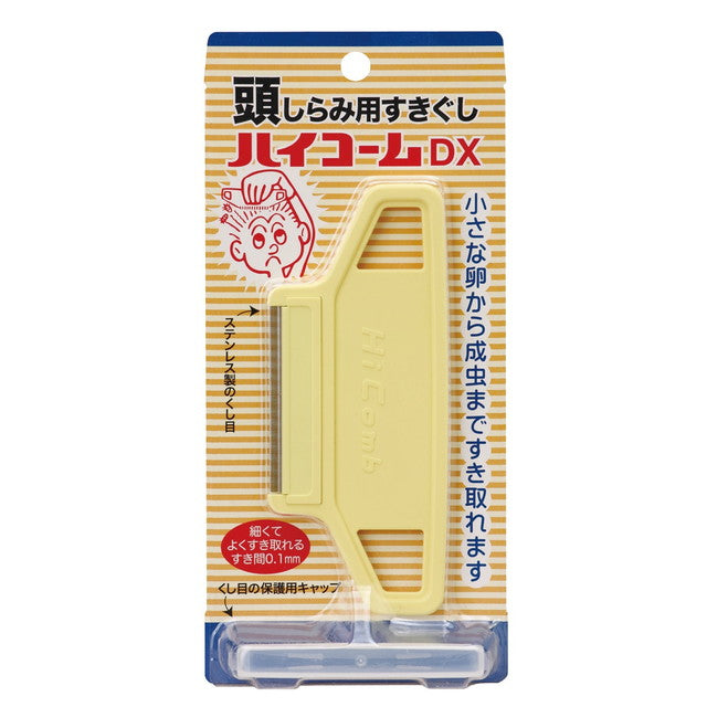 Head Lice Comb Haicoam DX 1 Piece