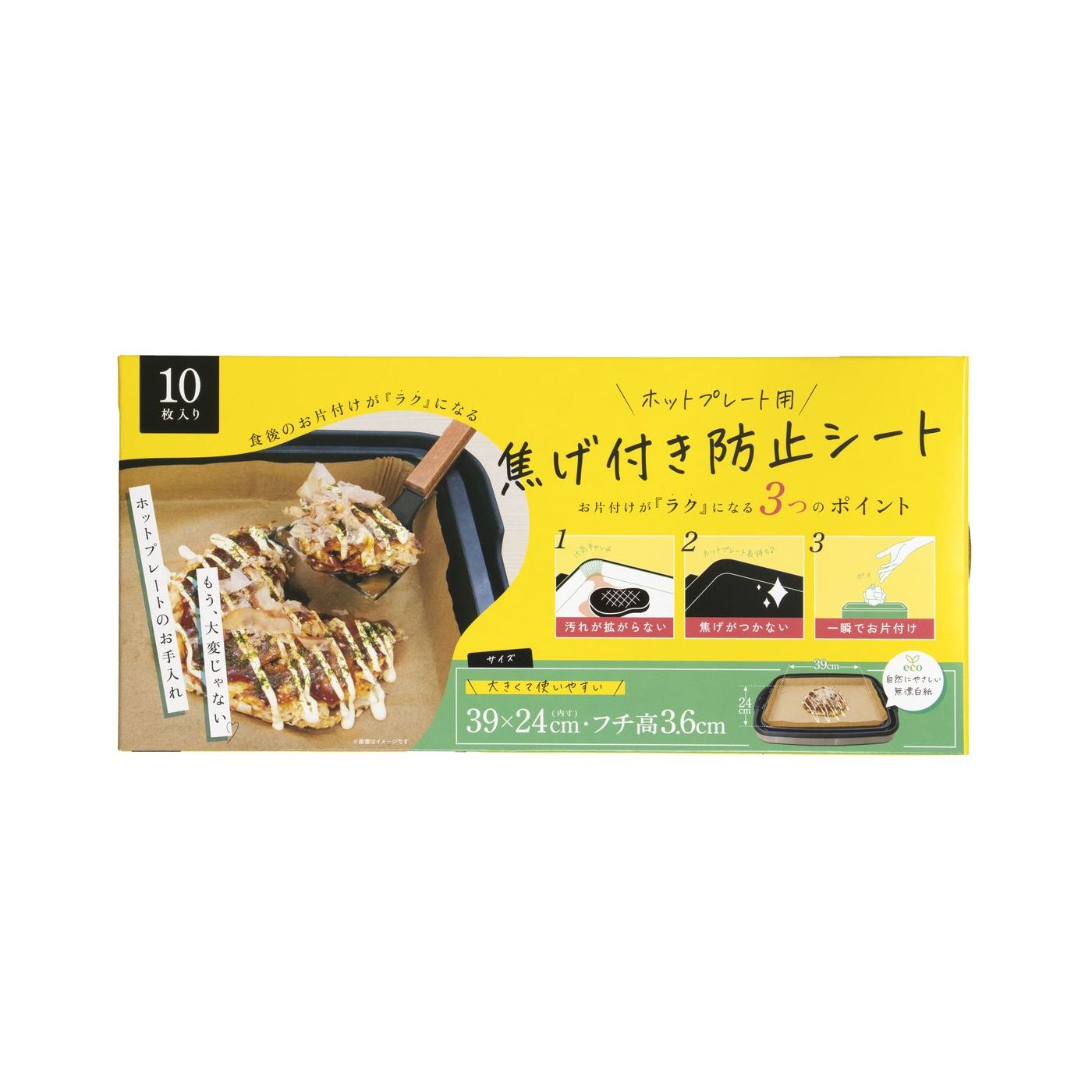 Kajiwara Industries Hot Plate Non-Stick Sheet MKA-8397 (10 sheets)