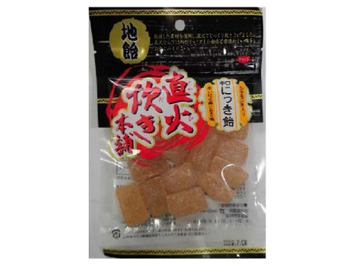 Yoshioka Seika Spicy Nicky Candy 80g