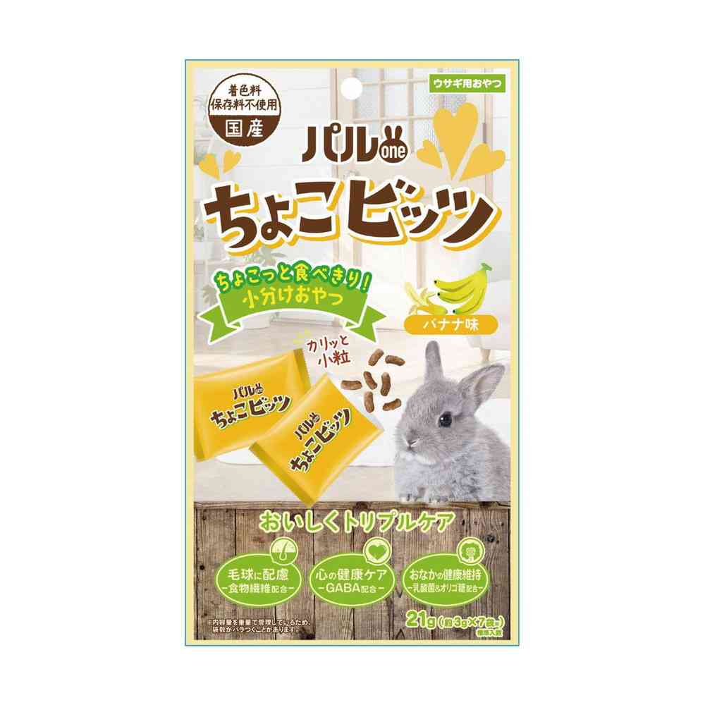 Nihon Pet Food Palwan Choco Bits Banana Flavor 21g (3g x 7 Bags)