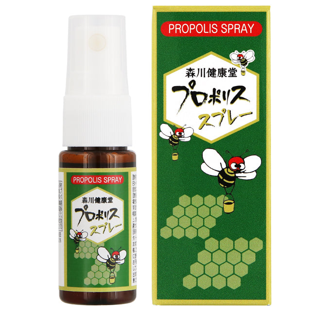 Morikawa Health Propolis Spray 20ml