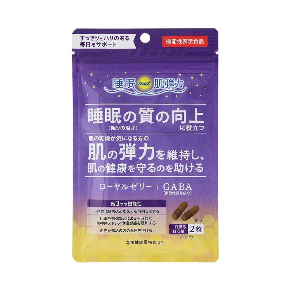 Morikawa Health Royal Jelly + GABA 60 Capsules