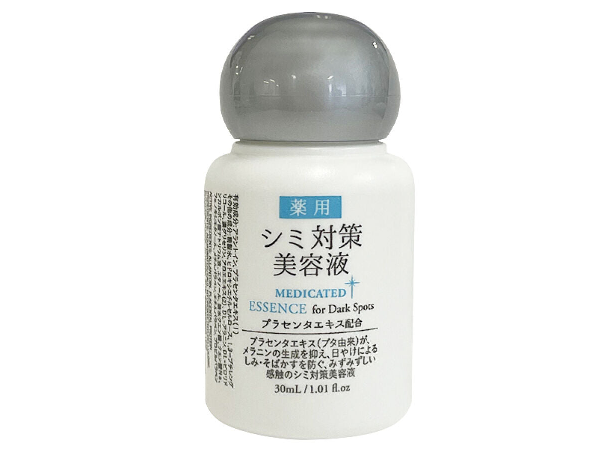 Spot Treatment Essence