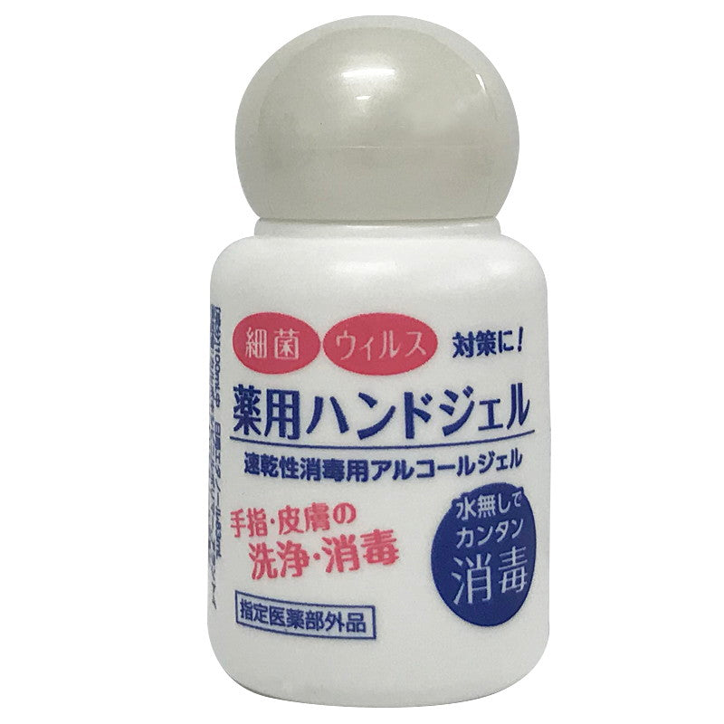 Medicinal Alcohol Gel CB