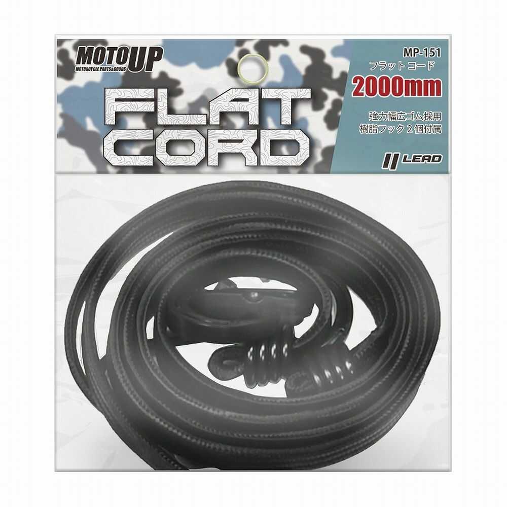 Lead Industrial Flat Code MP151