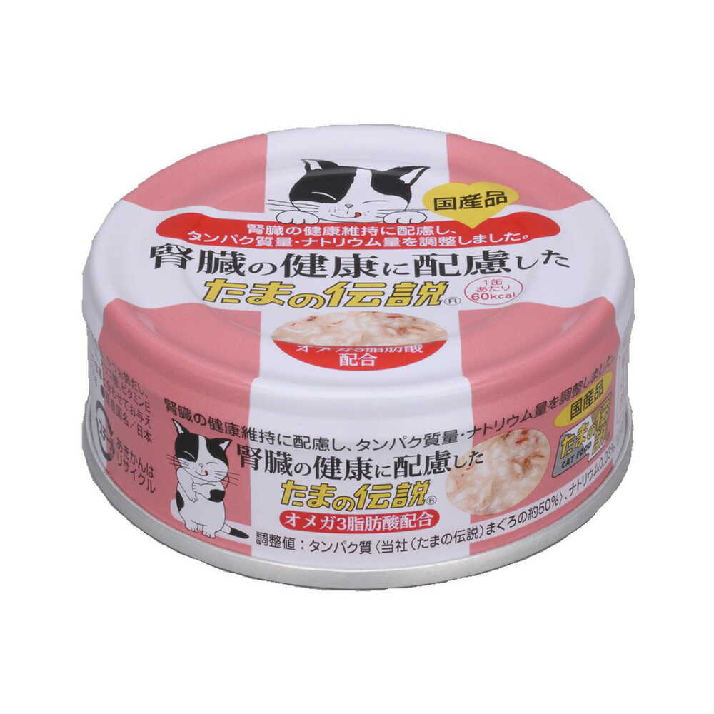 STI Sanyo Tamano Legend for Kidney Health 70g