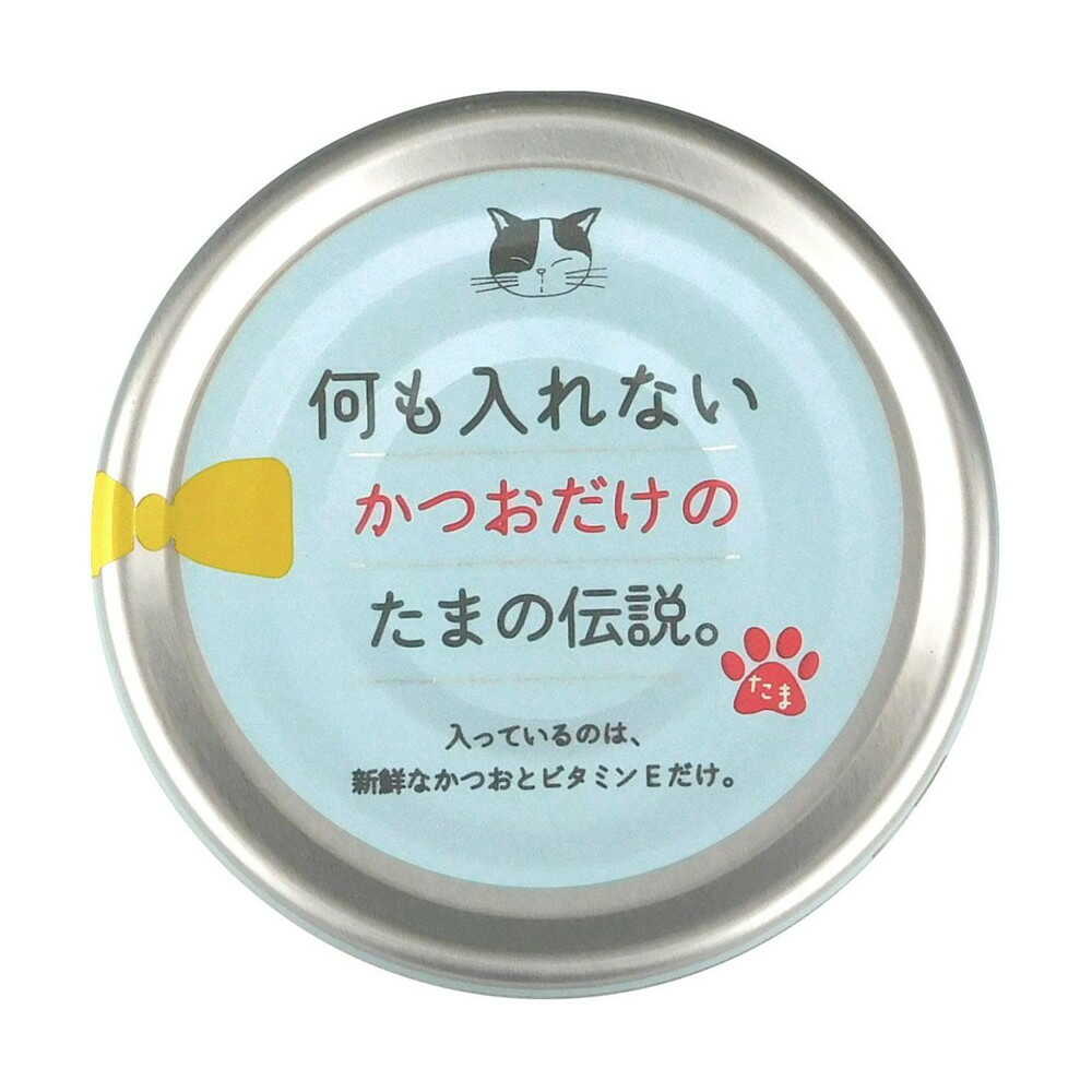 STI Sanyo Pure Tuna Only Tamano Legend 70g