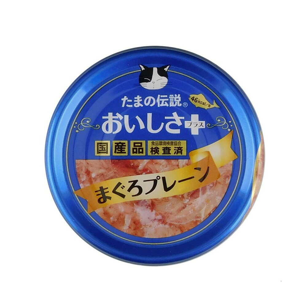 STI Sanyo Tamano Legend Delicious Plus Plain Tuna 70g
