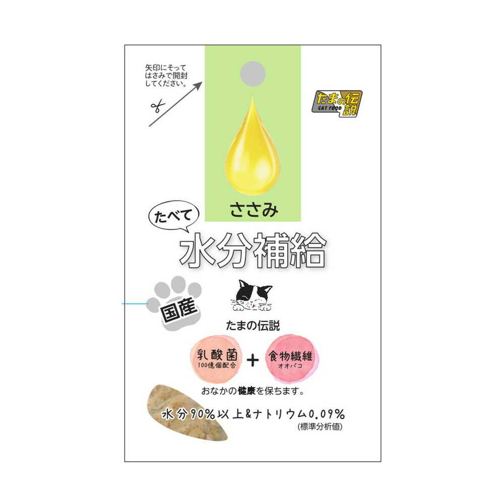 STI Sanyo Eat and Hydrate (Chicken Breast) 30g