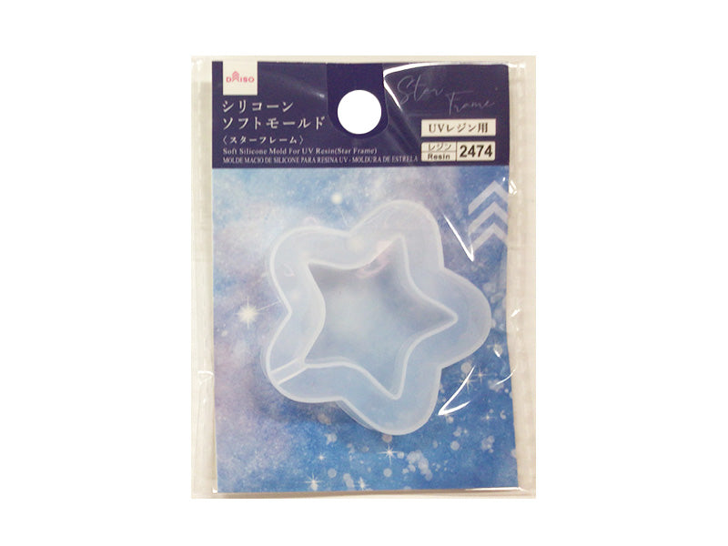 Silicone Soft Mold for UV Resin (Star Frame)