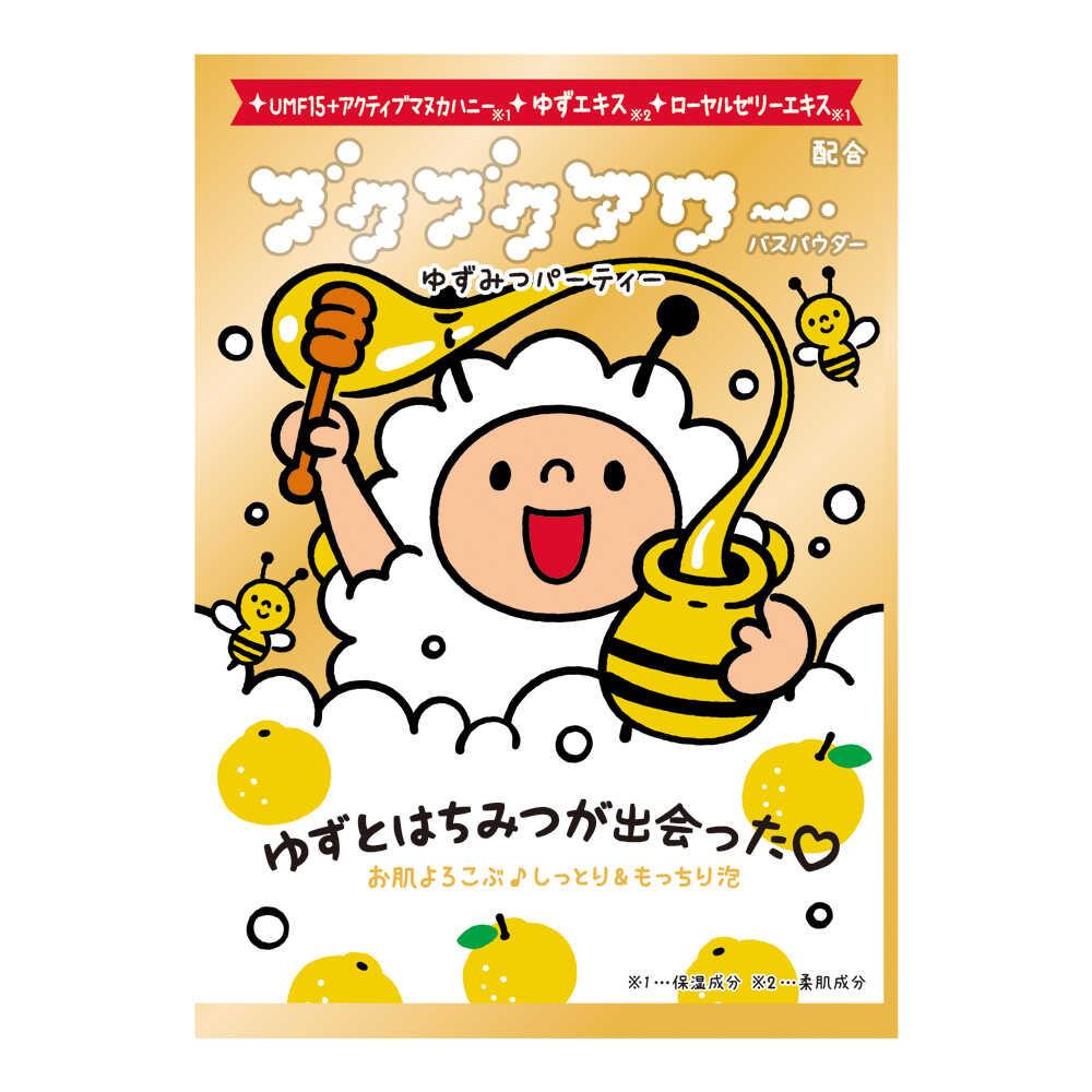 Kenbi Yaku-yu Bubbly Hour Yuzu Honey Party 40g