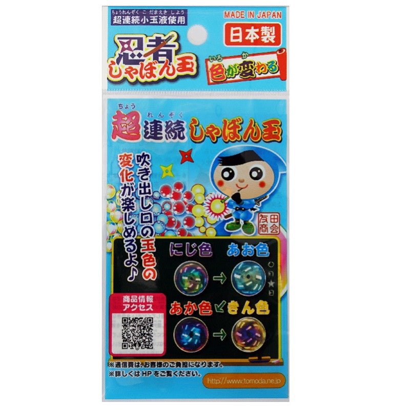 Ninja Super Continuous Bubbles