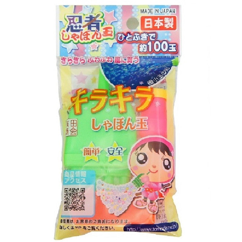 Ninja Sparkling Bubbles
