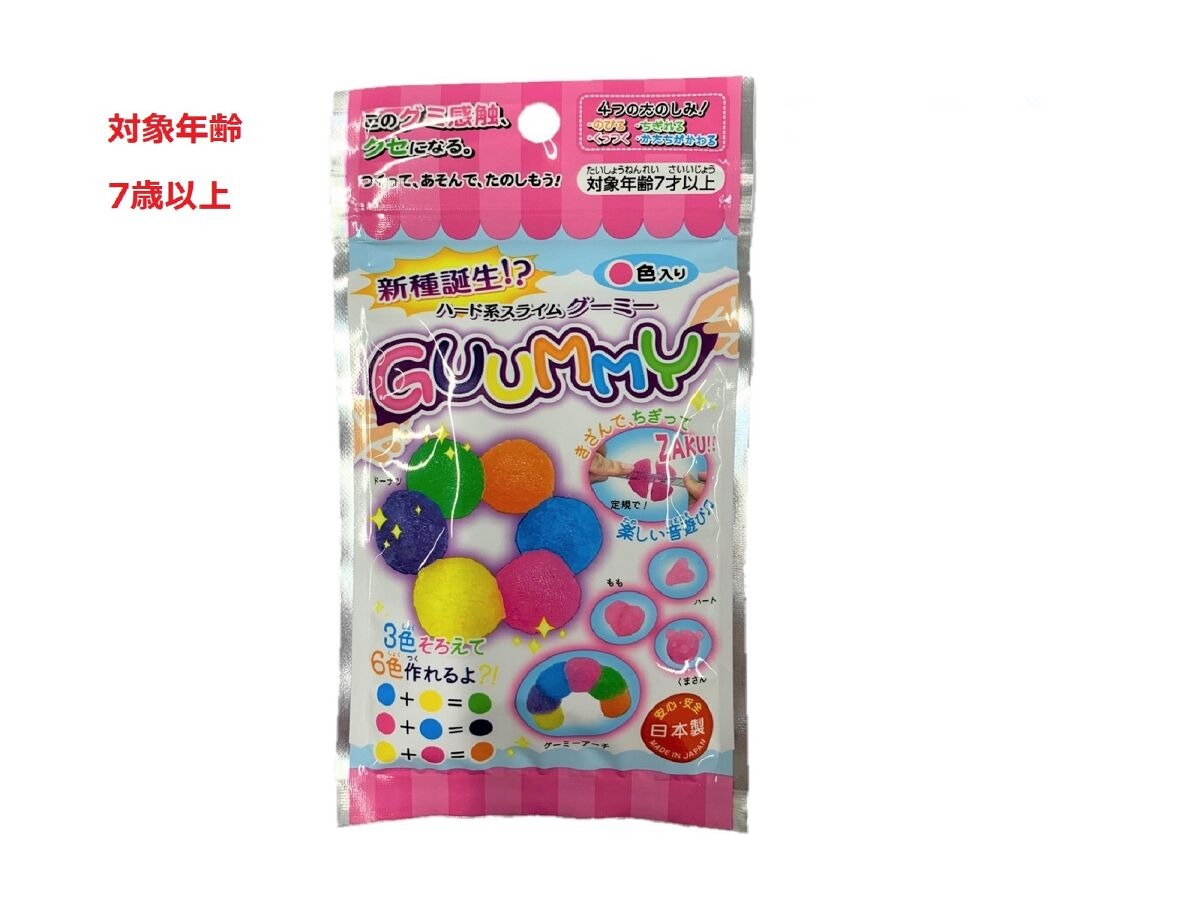 Hard Slime Gummy Pink