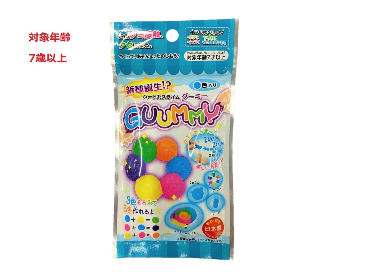 Hard Slime Gummy Blue