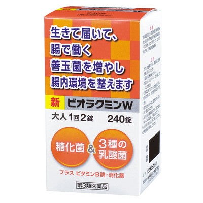 New Biolacumin W 240 Tablets