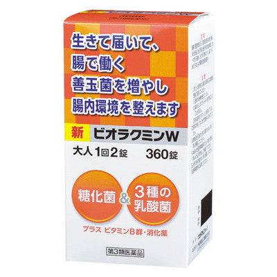 Shin Biolacumin W 360 Tablets