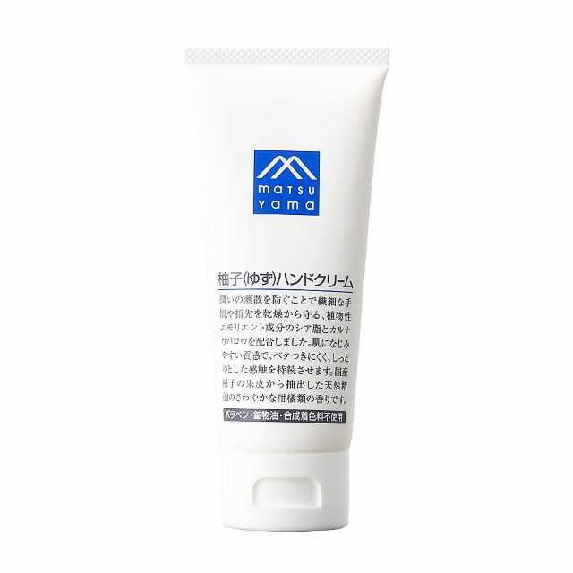 Matsuyama Yushi M Mark Yuzu Hand Cream 65g