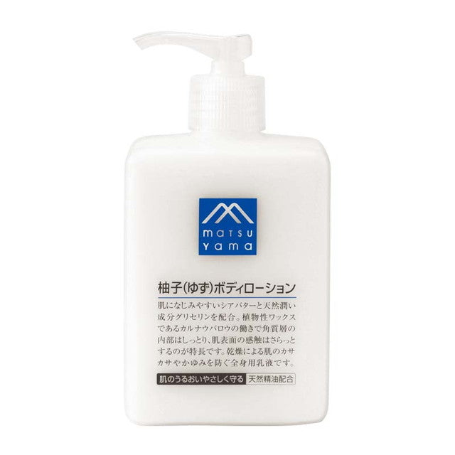 M Mark Yuzu Body Lotion 300ml