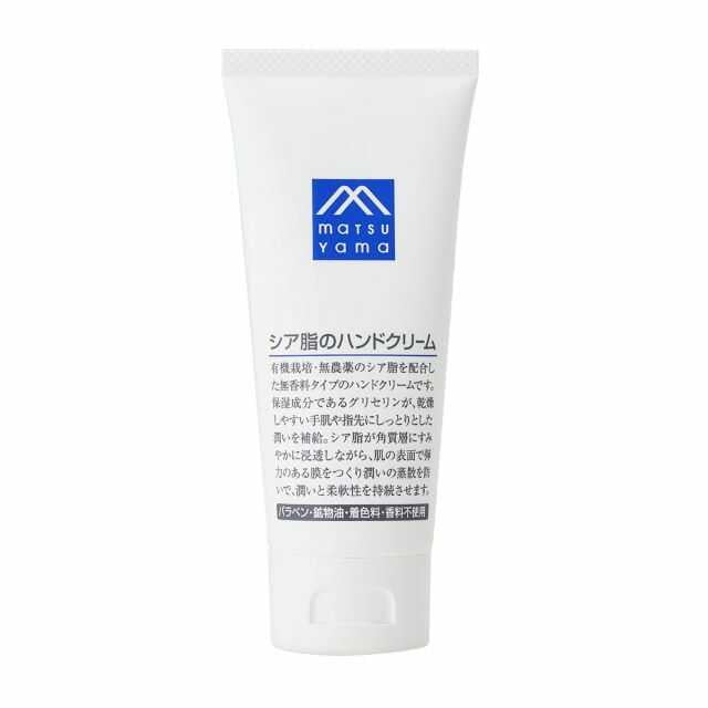 Matsuyama Yushi M Mark Shea Butter Hand Cream 65g