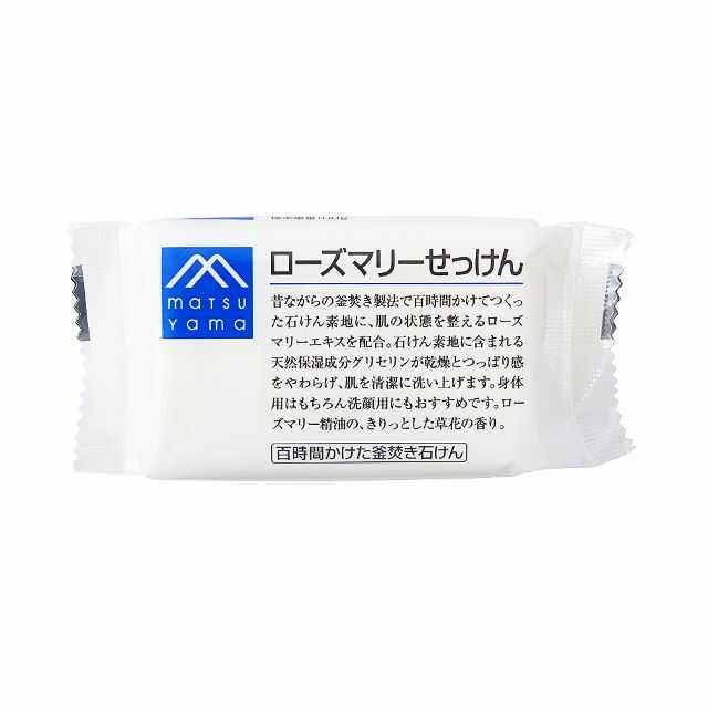 Matsuyama Yushi M Mark Rosemary Soap 100g