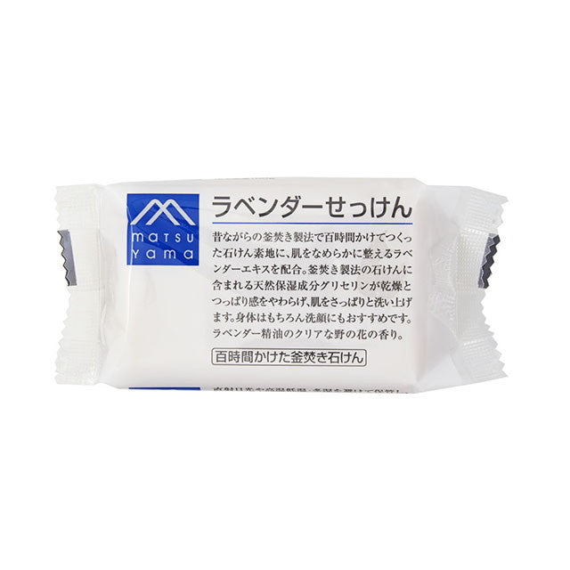 Matsuyama Yushi M Mark Lavender Soap 100g