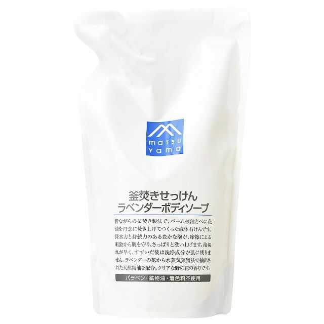 Matsuyama Yushi M Mark Kettle-Cooked Soap Lavender Body Soap Refill 600ml